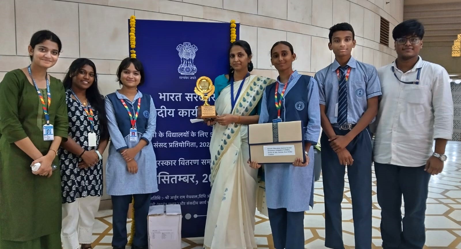 Merit Trophy in the National Youth Parliament